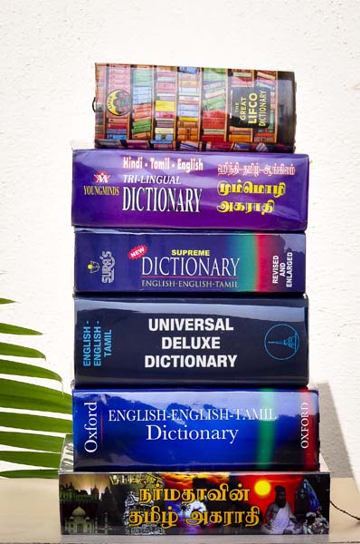 Wörterbücher Englisch/Tamilisch